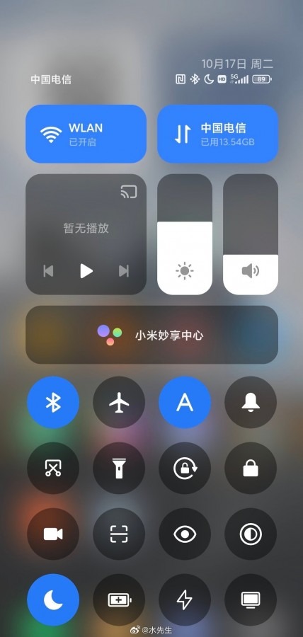1700257365 367 El Nuevo Sistema Operativo De Xiaomi Hyperos Se Parece