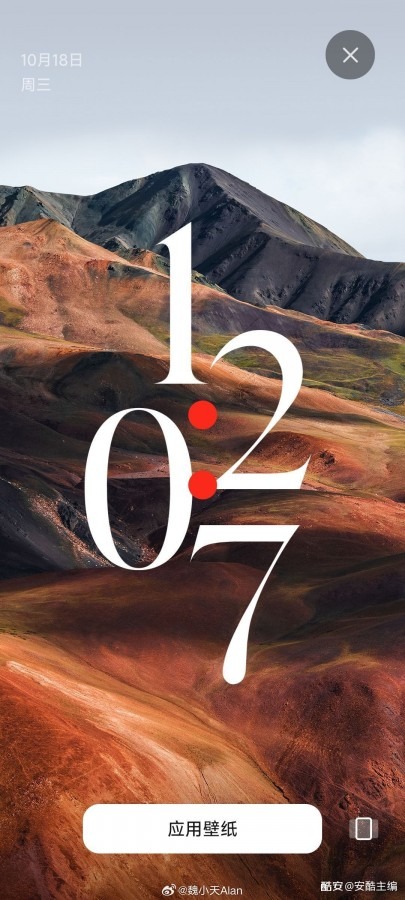 1700257365 445 El Nuevo Sistema Operativo De Xiaomi Hyperos Se Parece
