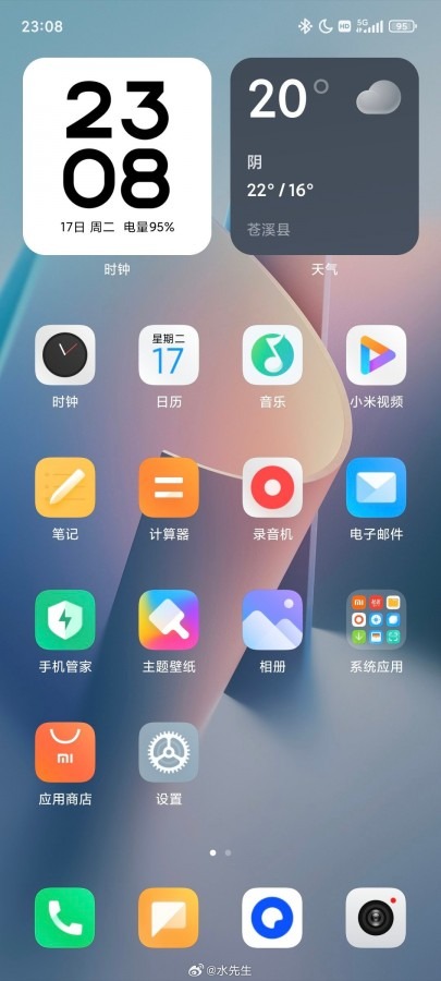 1700257365 745 El Nuevo Sistema Operativo De Xiaomi Hyperos Se Parece
